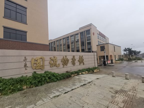 仓库大门
