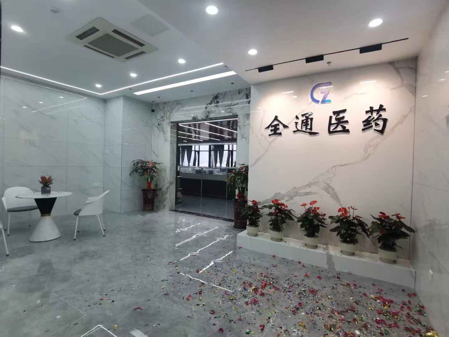 办公环境
