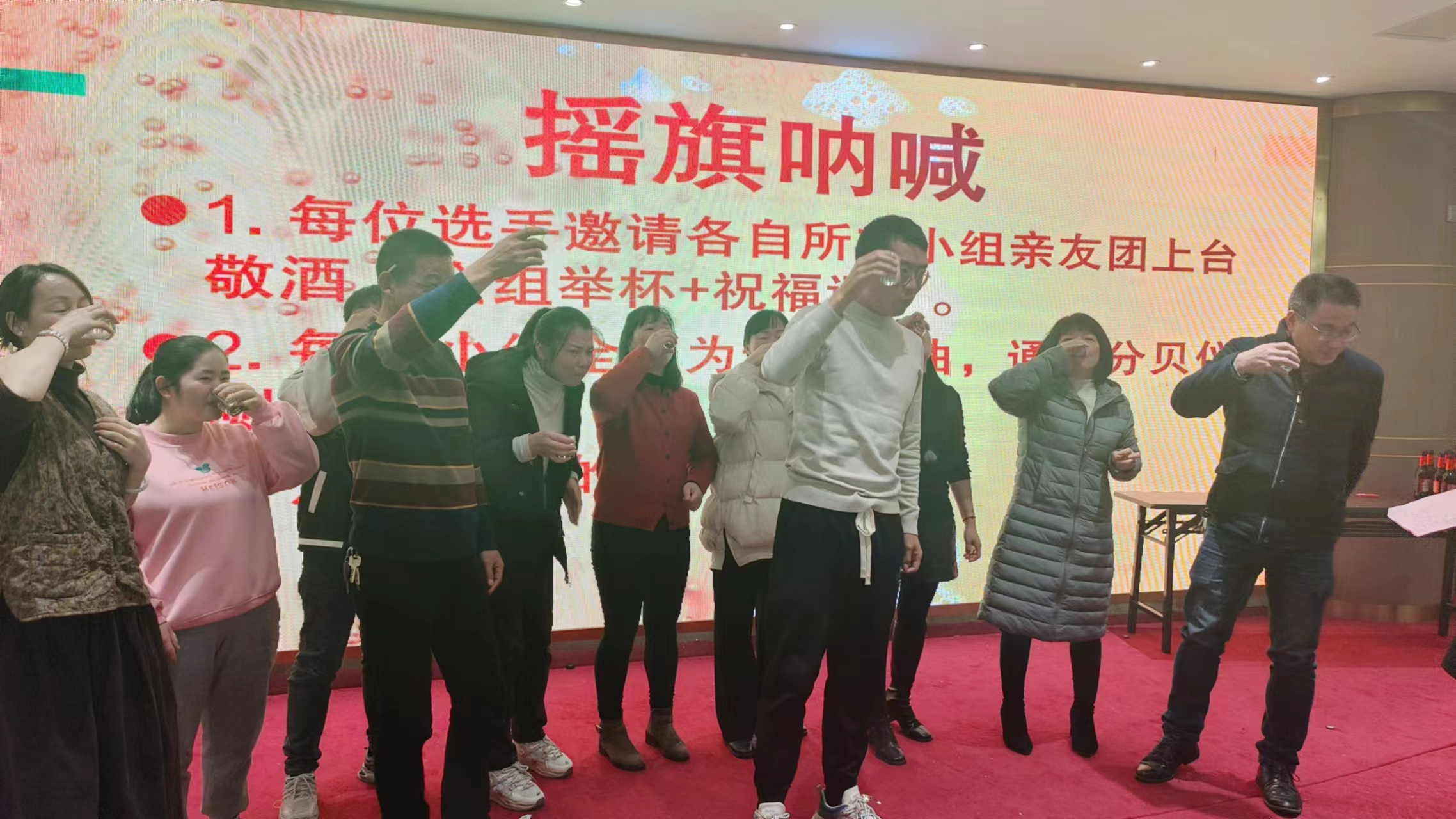 2024年会——酒王争霸