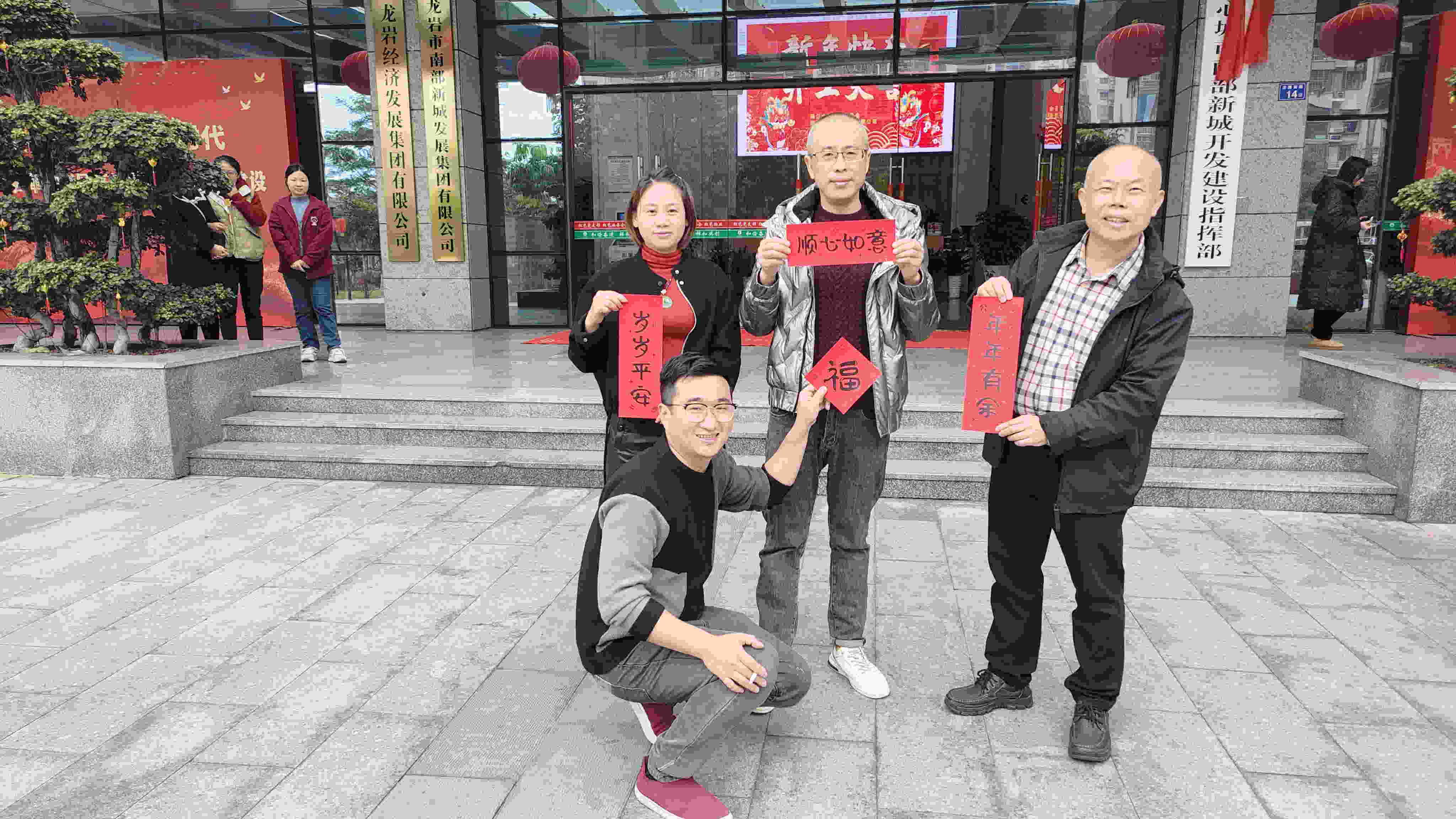 2024开工大吉！