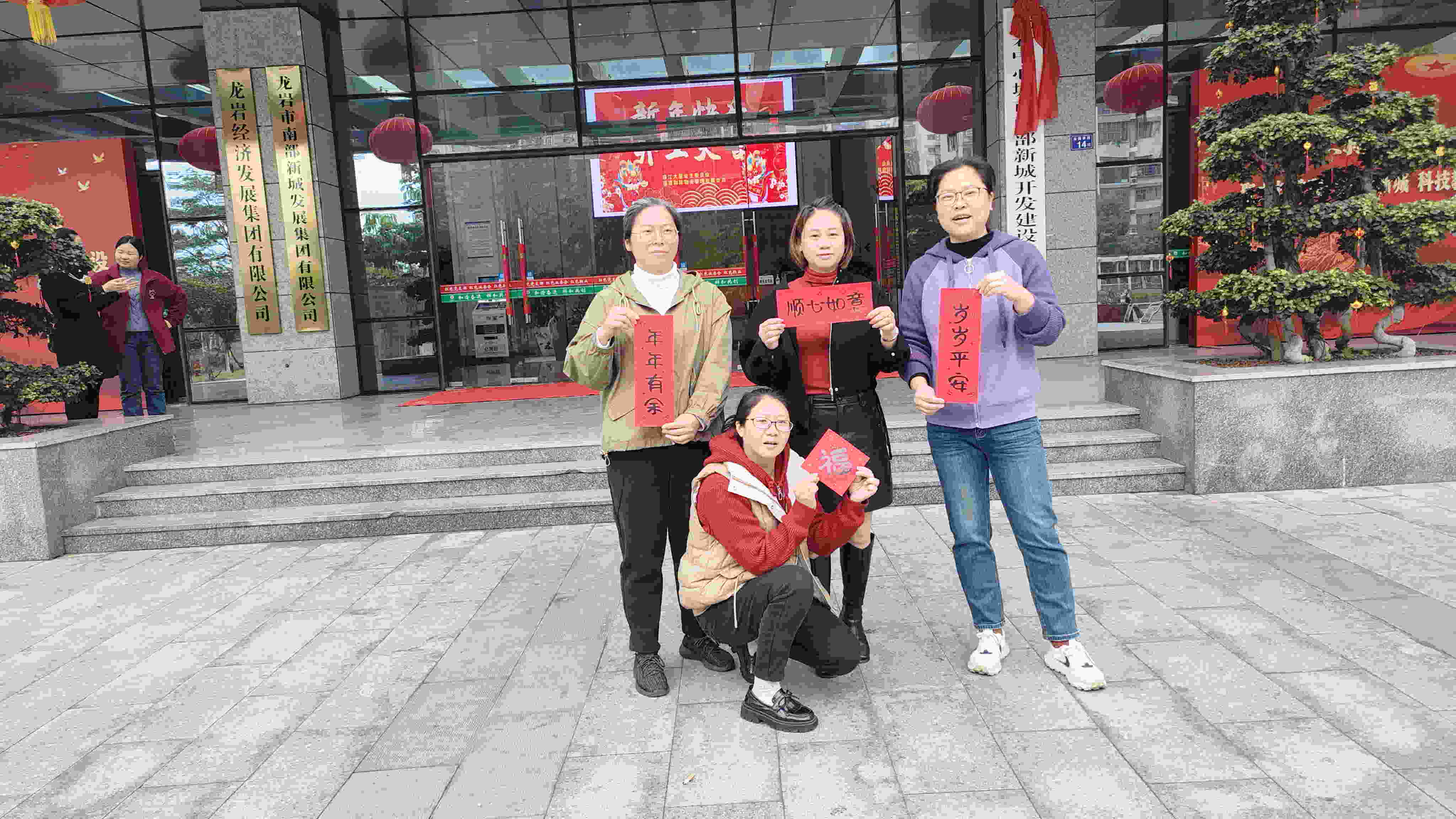2024开工大吉！