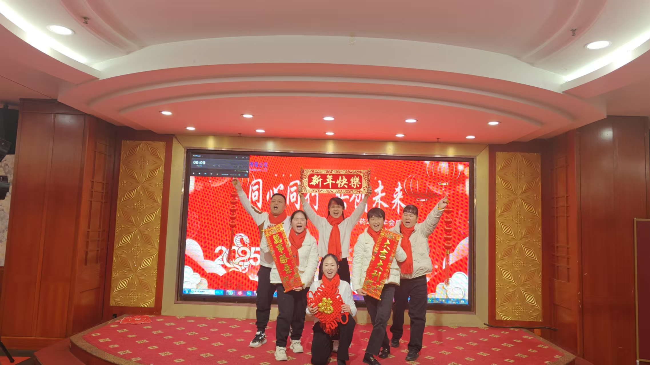 2025年会舞蹈