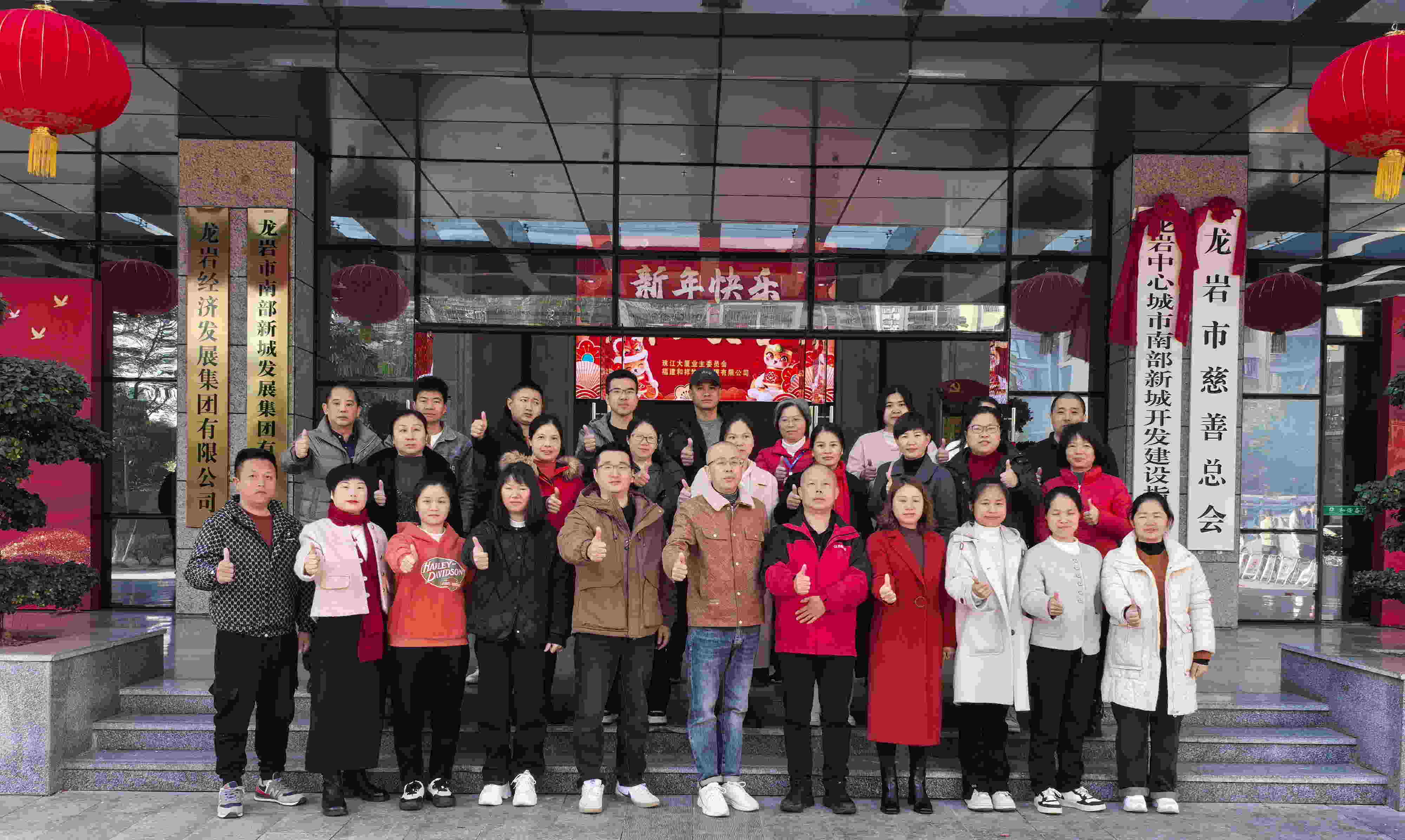 2025开工大吉