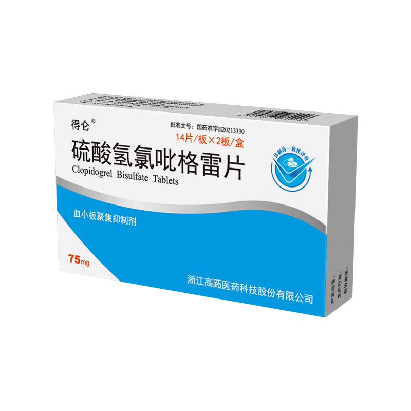 产品图片——硫酸氢氯吡格雷片
