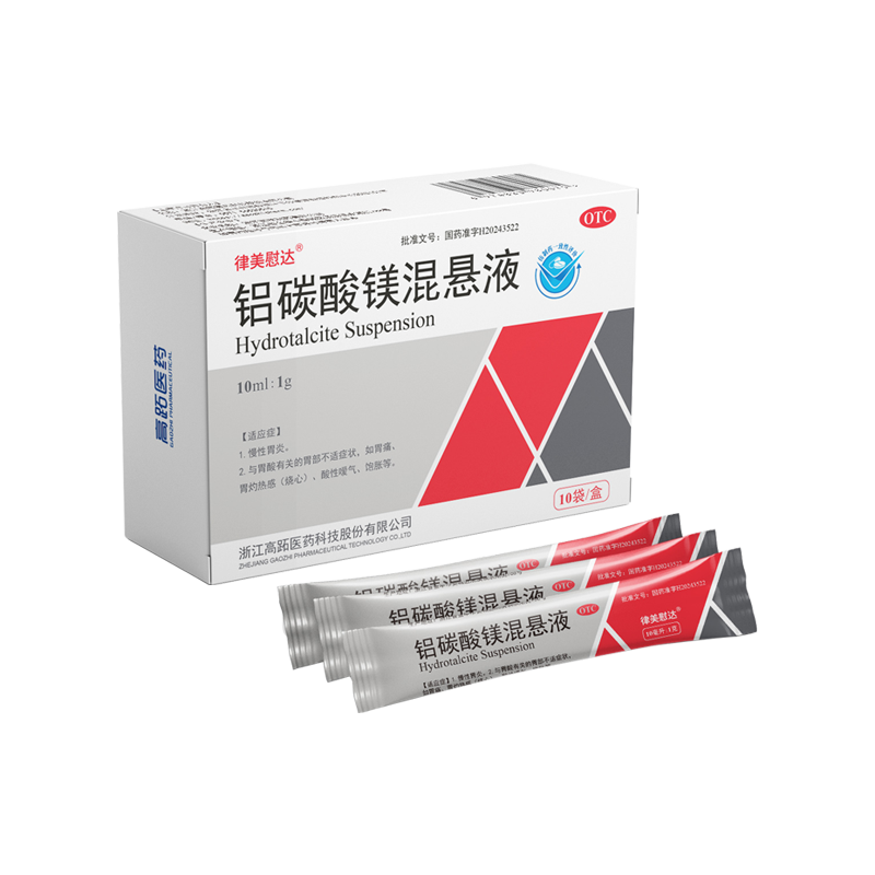 产品图片——铝碳酸镁混悬液