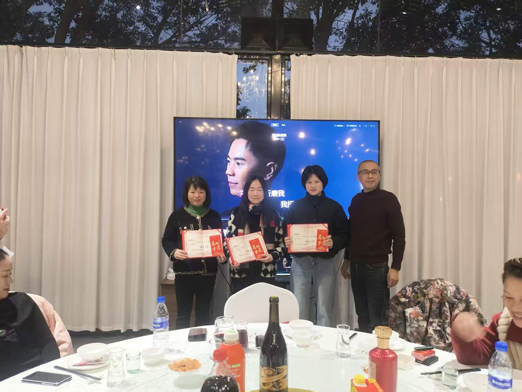 2026年会优秀表彰